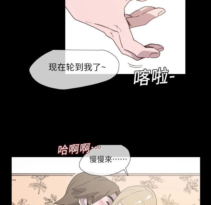 大声说爱我 大声说爱我：2