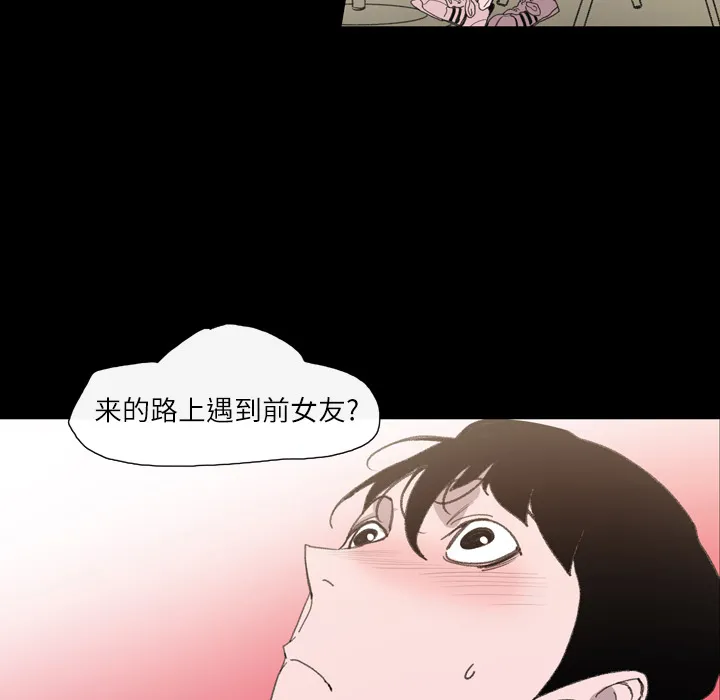大声说爱我 大声说爱我：2