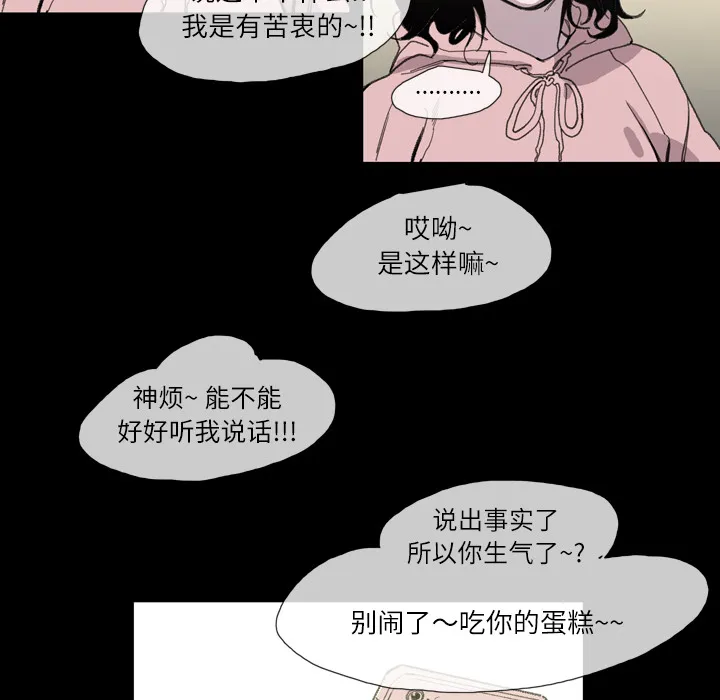 大声说爱我 大声说爱我：2