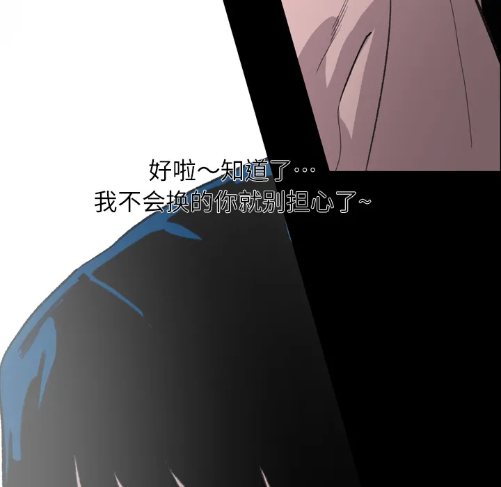 大声说爱我 大声说爱我：2