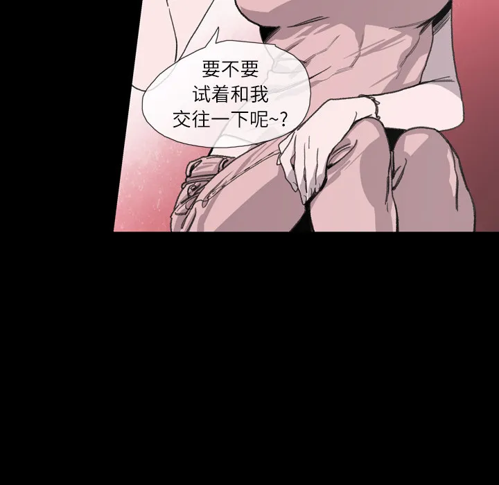 大声说爱我 大声说爱我：1