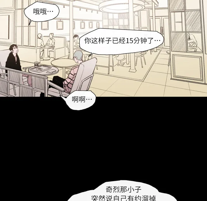 大声说爱我 大声说爱我：2
