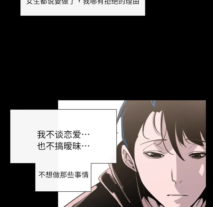 大声说爱我 大声说爱我：1