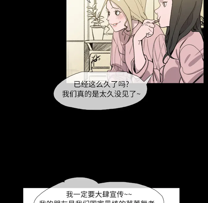 大声说爱我 大声说爱我：2