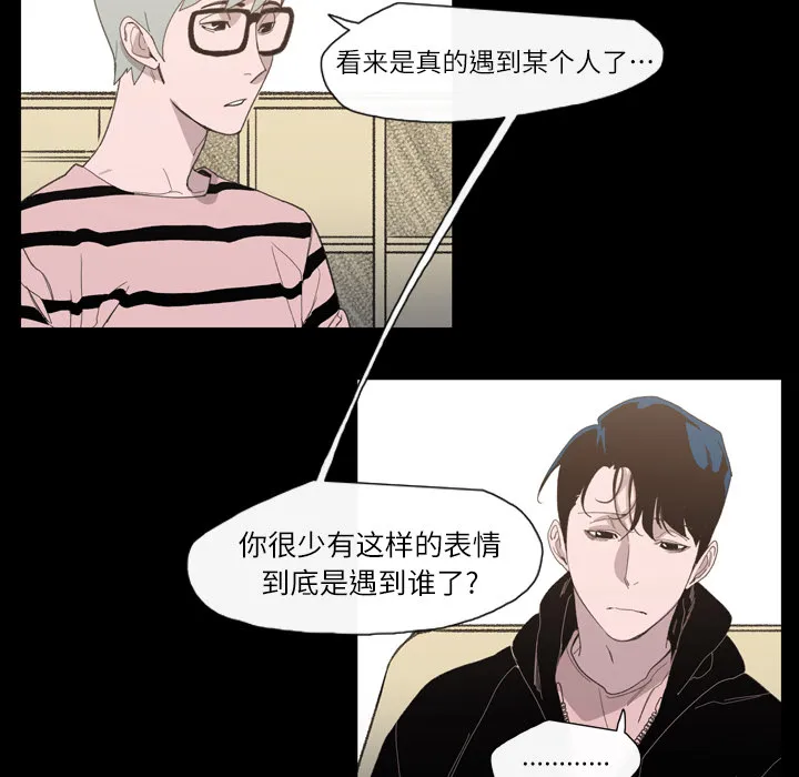 大声说爱我 大声说爱我：2