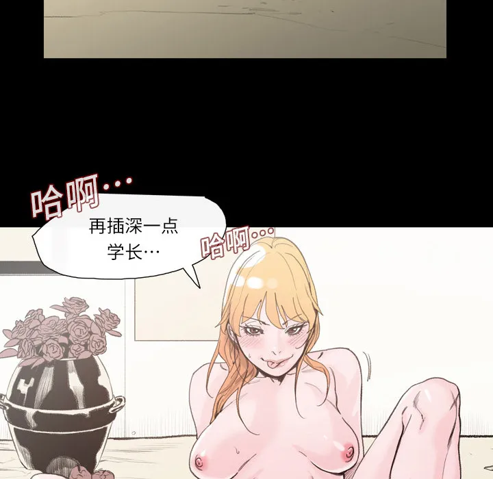 大声说爱我 大声说爱我：1