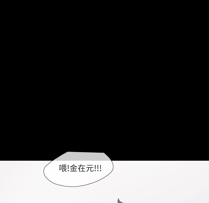 大声说爱我 大声说爱我：2