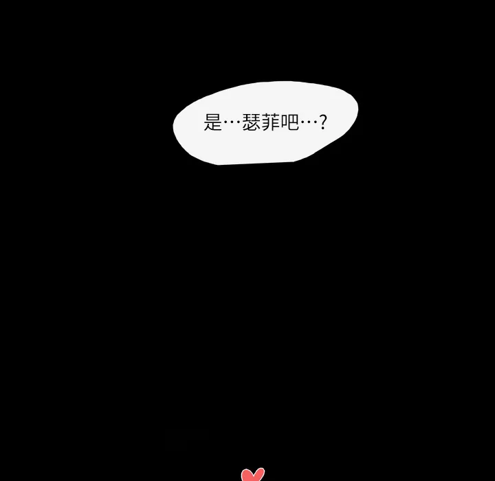 大声说爱我 大声说爱我：2