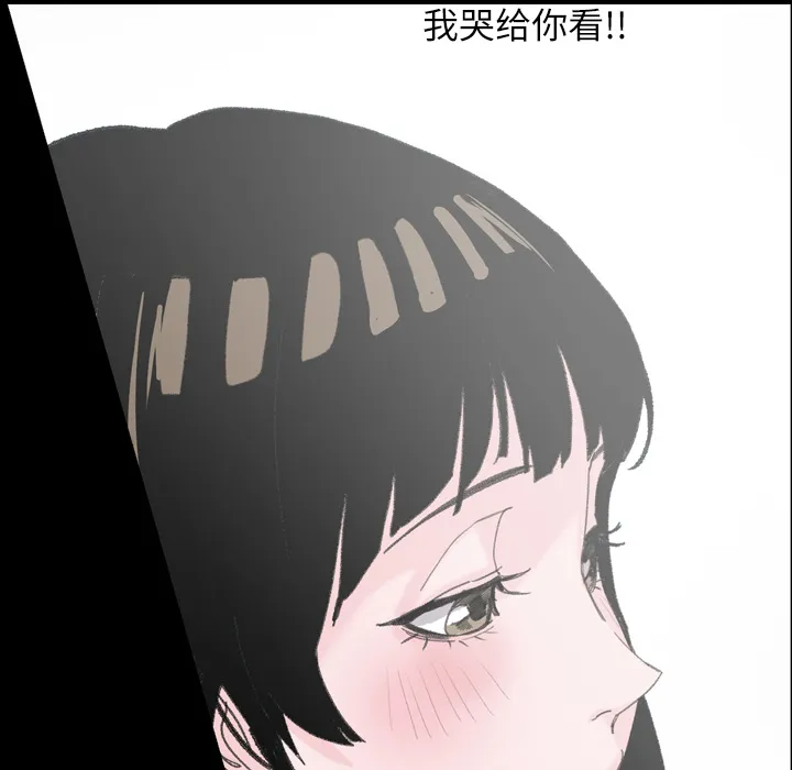大声说爱我 大声说爱我：2