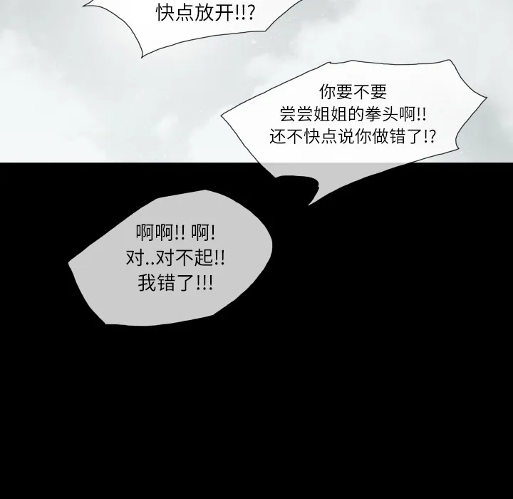 大声说爱我 大声说爱我：2