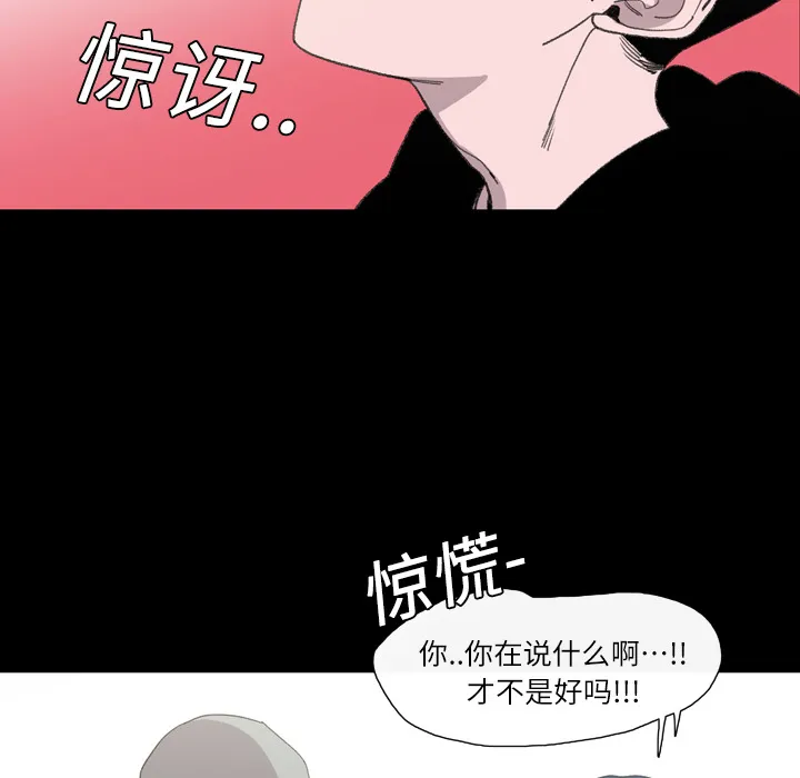 大声说爱我 大声说爱我：2