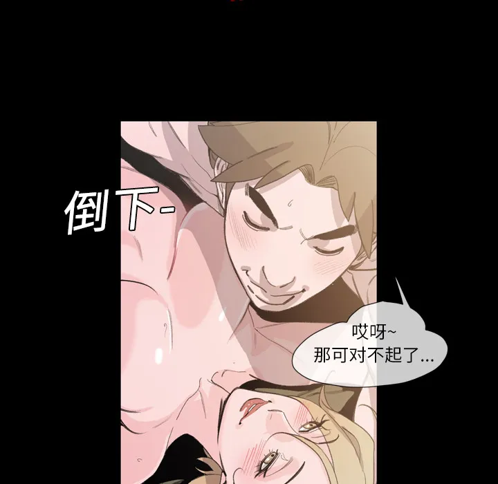 大声说爱我 大声说爱我：2