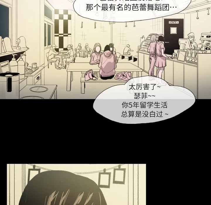 大声说爱我 大声说爱我：2