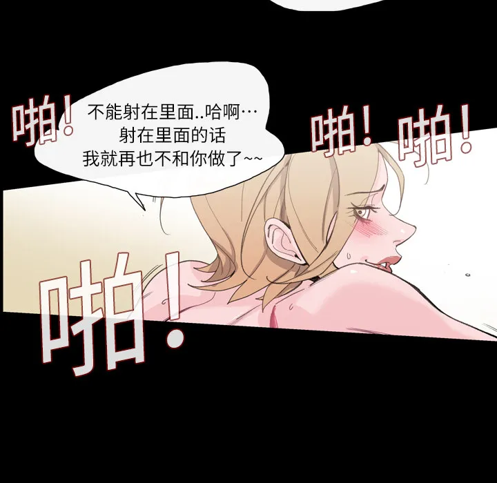 大声说爱我 大声说爱我：2