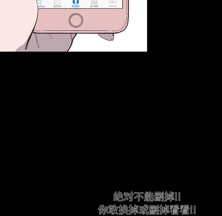 大声说爱我 大声说爱我：2