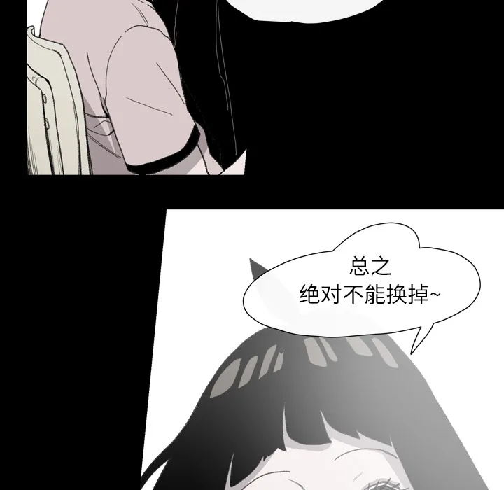 大声说爱我 大声说爱我：2