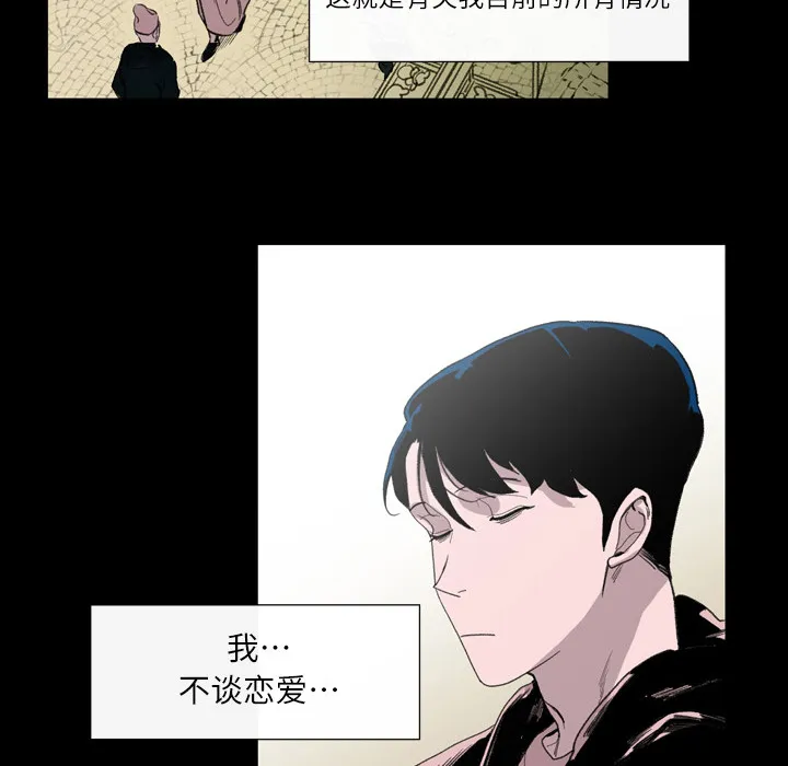 大声说爱我 大声说爱我：1