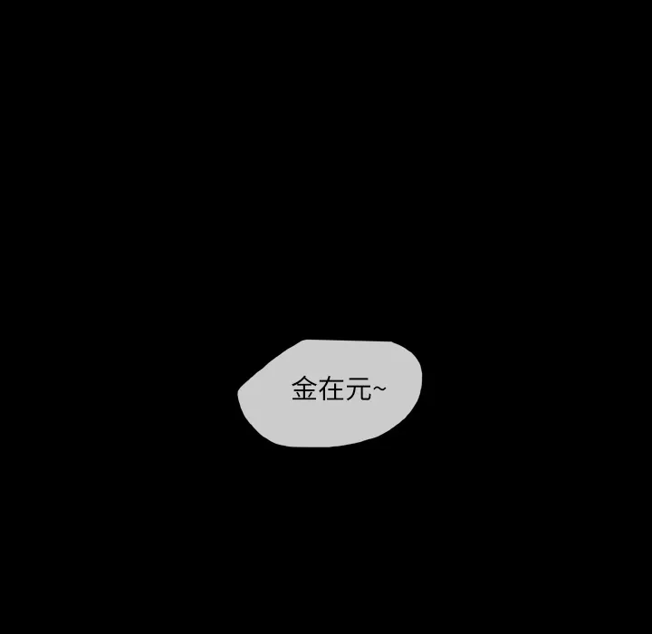 大声说爱我 大声说爱我：2