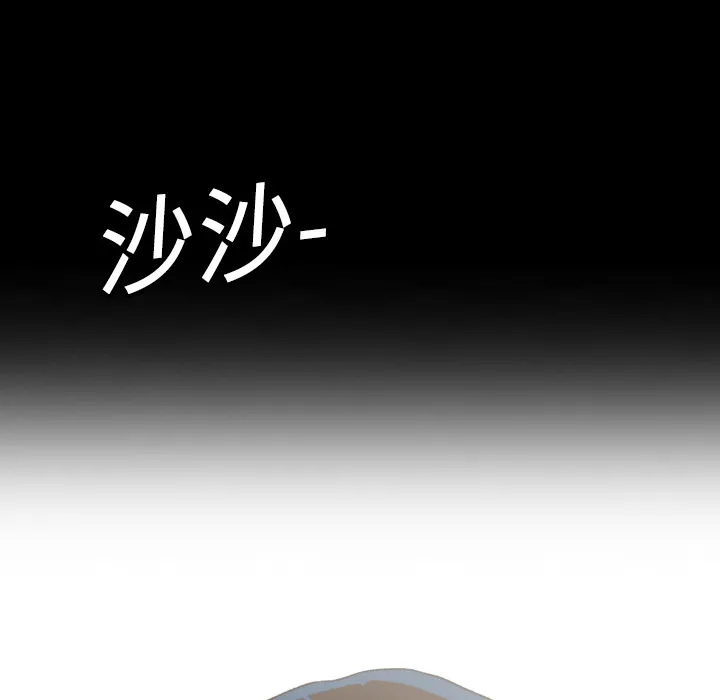 大声说爱我 大声说爱我：1