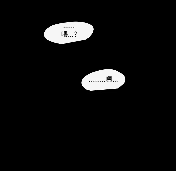大声说爱我 大声说爱我：2