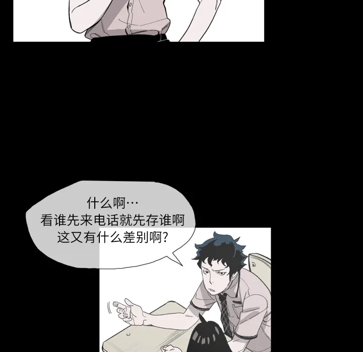 大声说爱我 大声说爱我：2