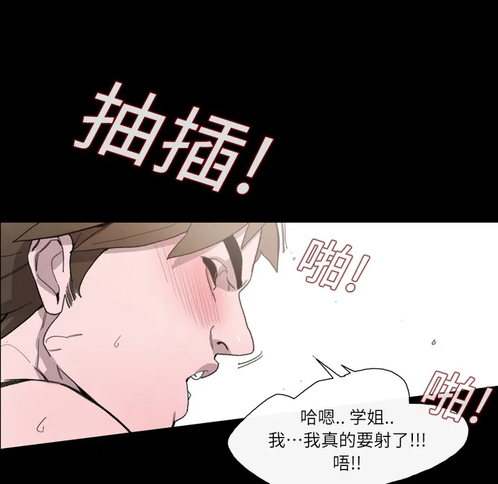 大声说爱我 大声说爱我：2