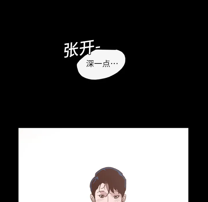 大声说爱我 大声说爱我：1