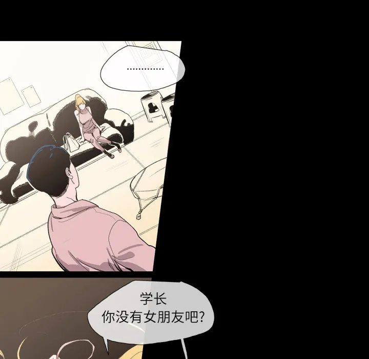 大声说爱我 大声说爱我：1