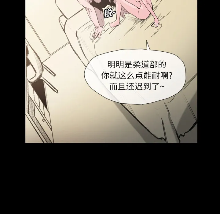 大声说爱我 大声说爱我：2