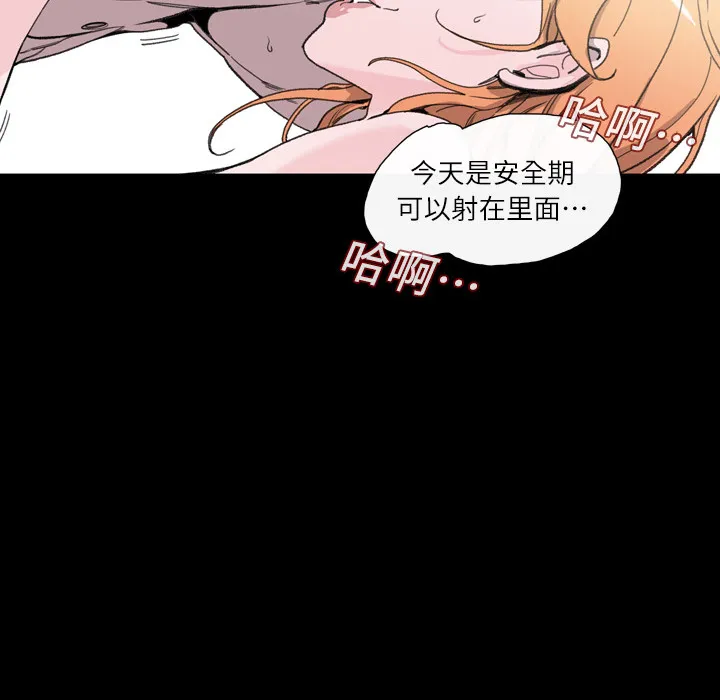 大声说爱我 大声说爱我：1