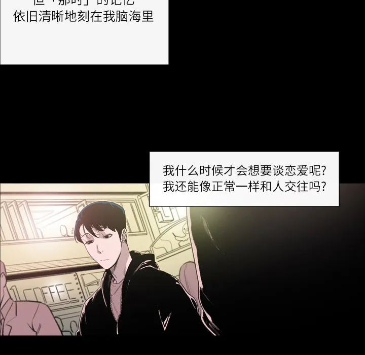 大声说爱我 大声说爱我：1