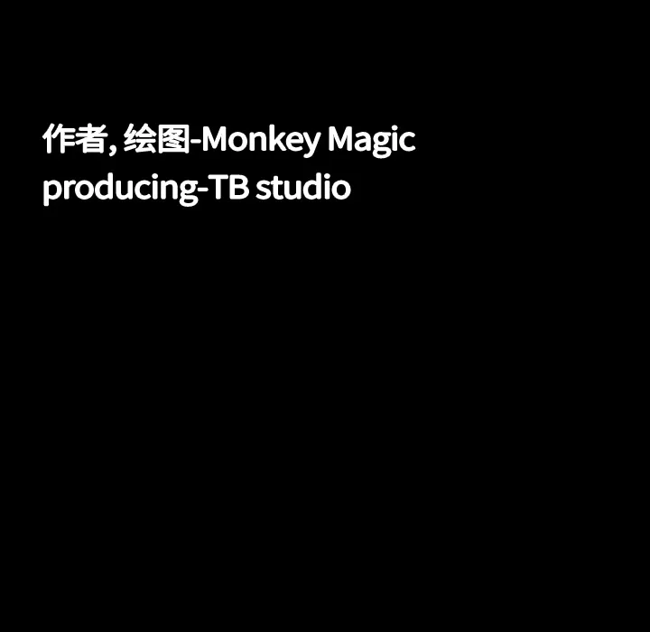 大声说爱我 大声说爱我：2