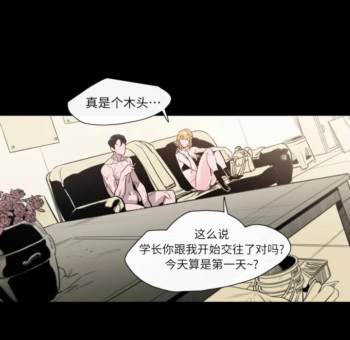 大声说爱我 大声说爱我：1