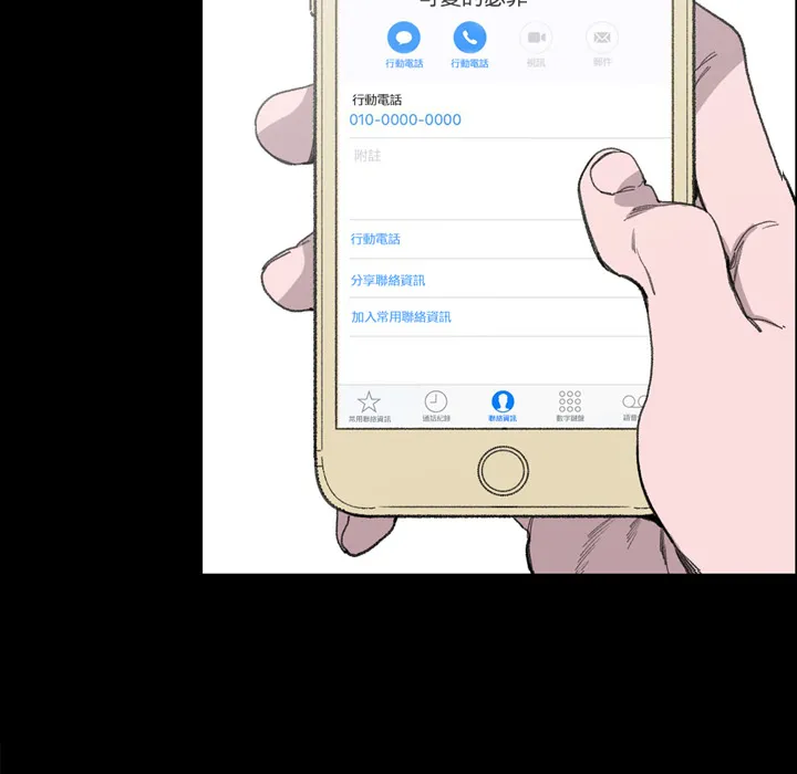 大声说爱我 大声说爱我：2