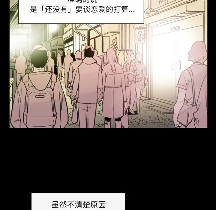 大声说爱我 大声说爱我：1