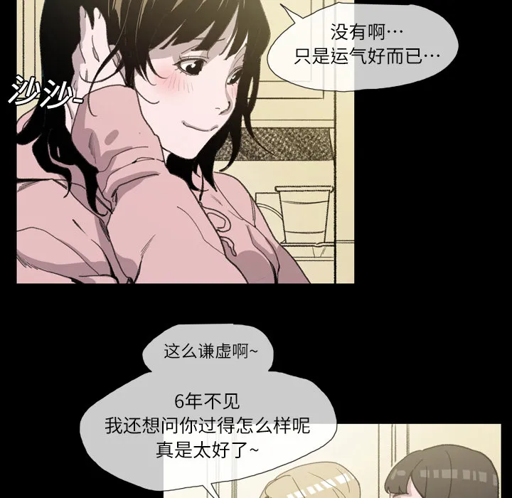 大声说爱我 大声说爱我：2
