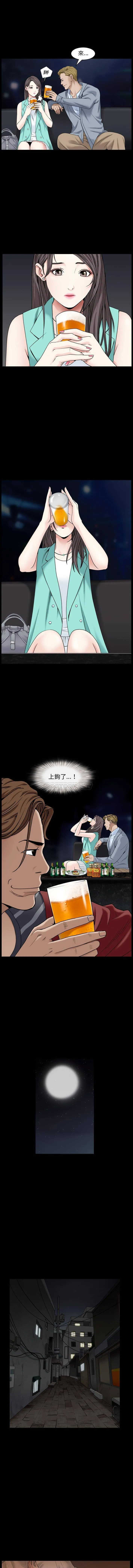 枷锁2：赤脚 第1话