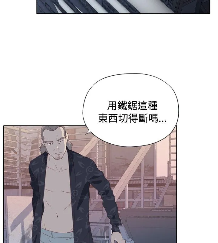 猩红之璧 猩红之璧：第2话