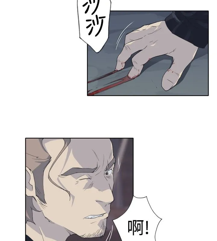 猩红之璧 猩红之璧：第2话