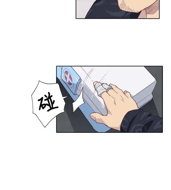 猩红之璧 猩红之璧：第2话