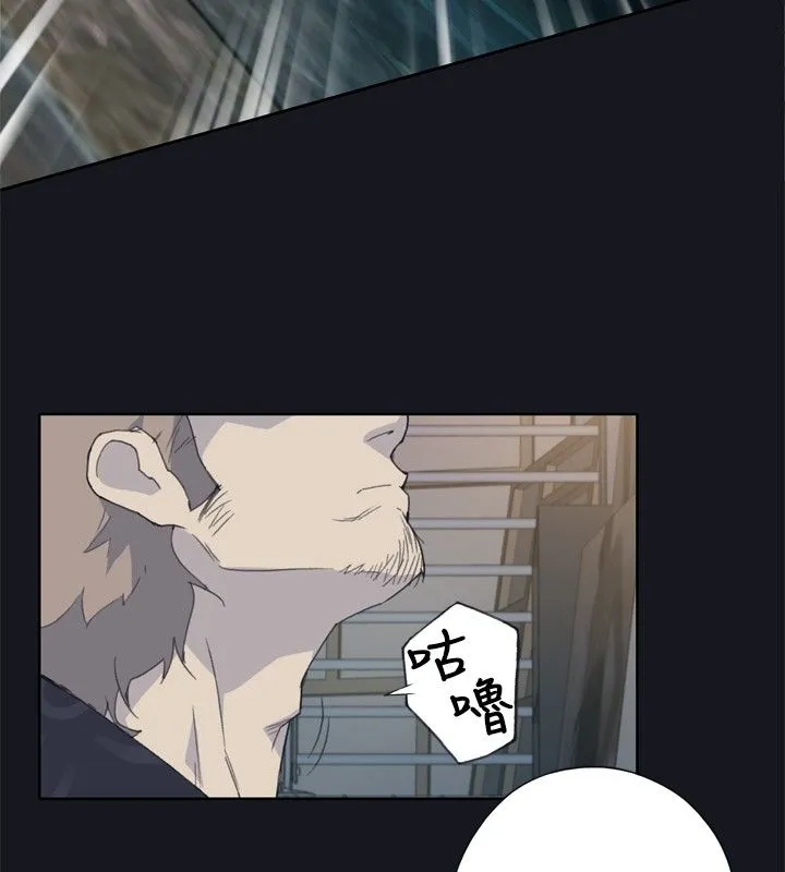 猩红之璧 猩红之璧：第2话
