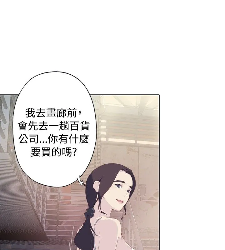 猩红之璧 猩红之璧：第2话