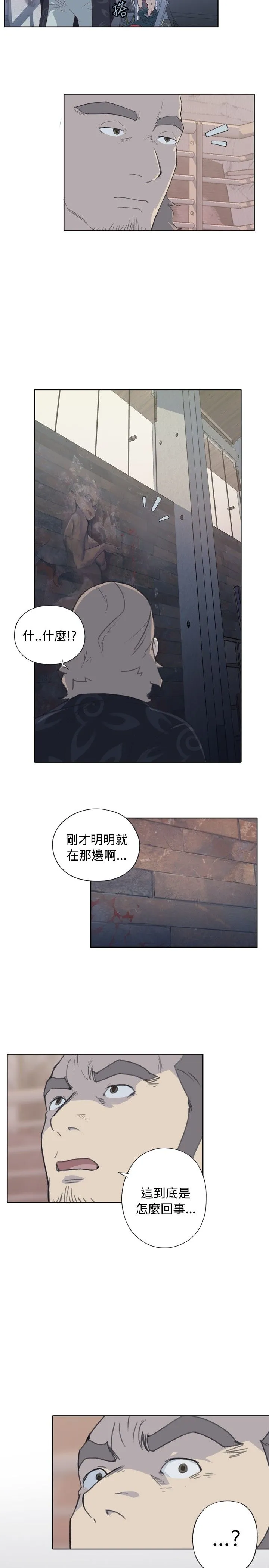 猩红之璧 猩红之璧：第2话