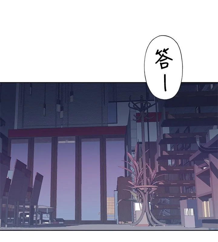 猩红之璧 猩红之璧：第6话