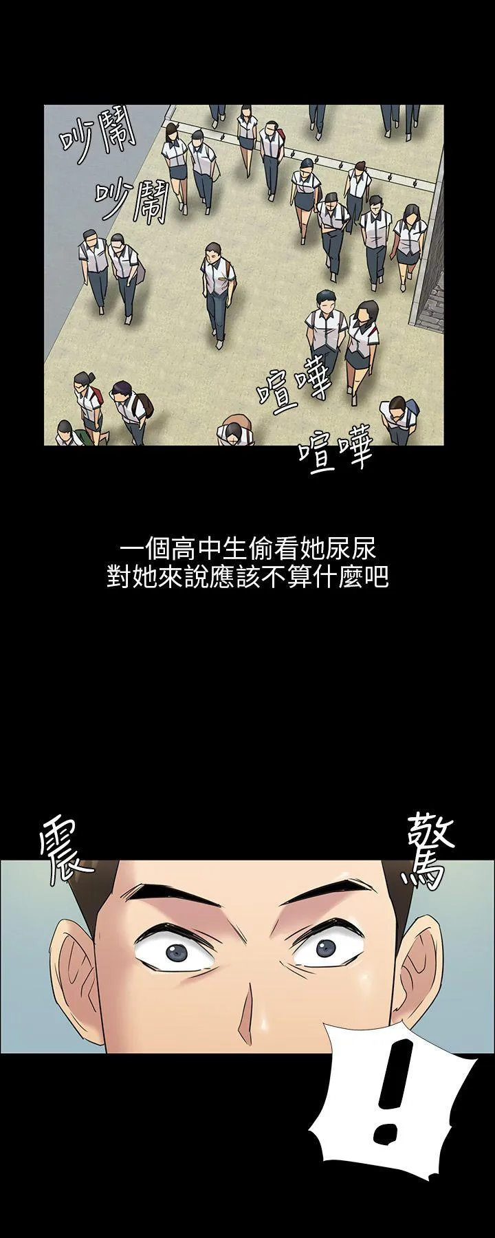 傀儡 第4话