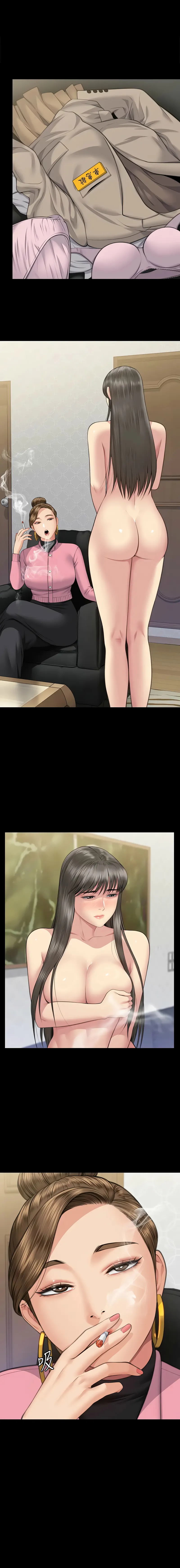 傀儡 傀儡 第331话