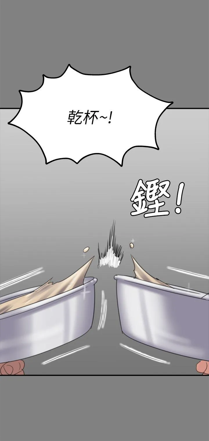 傀儡 第80话-惩罚