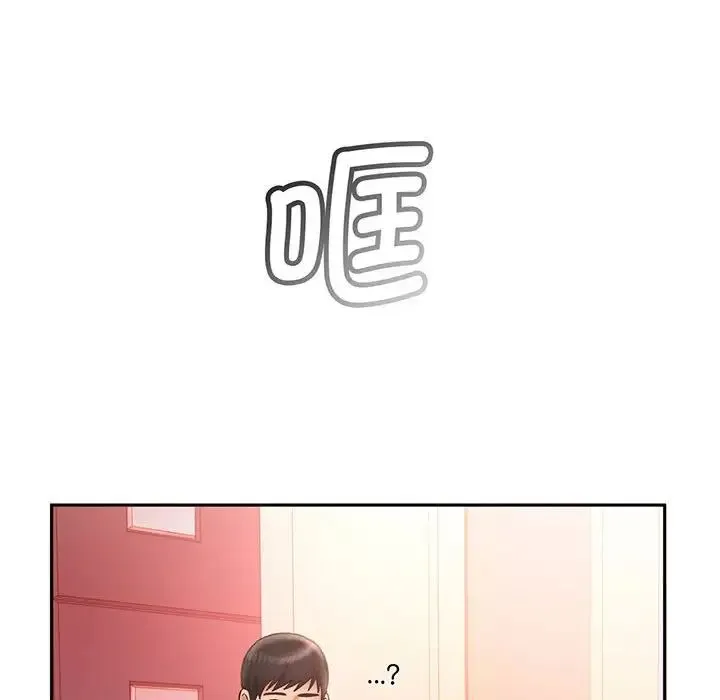 乘风高飞 第 2 话
