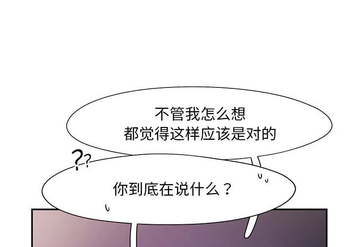 乘风高飞 第25章