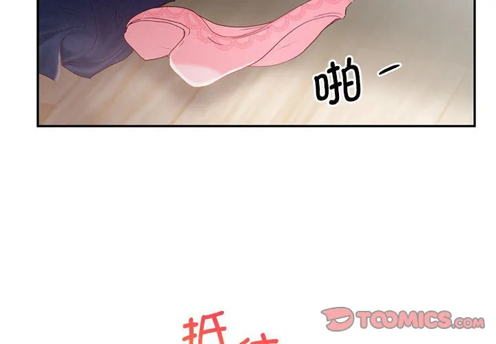 乘风高飞 第27话